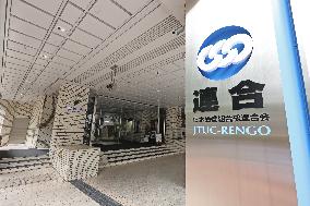 Rengo signboard and logo